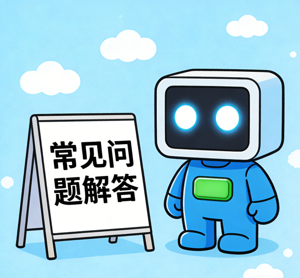 成都蓝图娱乐常见问题